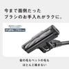 Panasonic Cordless Stick Vacuum Cleaner MC-SB55K-A Stone Blue, Lightweight, Cyclone, Tangle-Free Brush, Antibacterial, Clean Sensor
