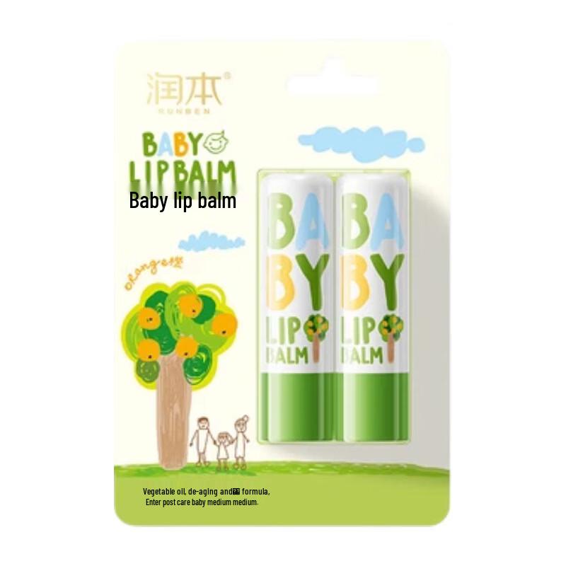 RUNBEN Baby Lip Balm (2-Pack)