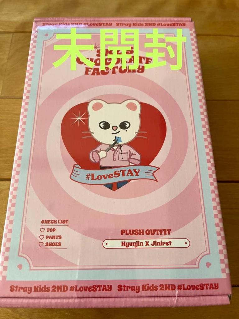 [USED] SKZOO Fan Meeting Clothes Jinillet Hyunjin