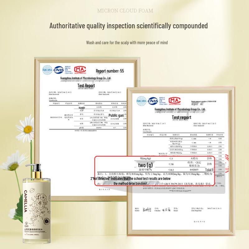 Fanyongchen Camellia Fragrance Anti-Dandruff Shampoo