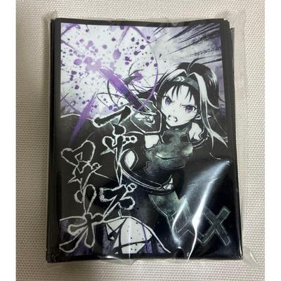 Used SAO Yuuki Sleeve