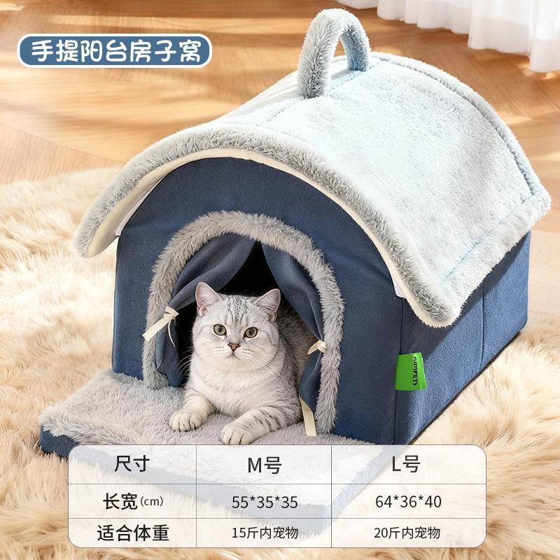 Enclosed Washable Cat Bed For Cats And Toy Dogs Plush Cozy Nest Removable Cover All Season Warm For Home Gift For Pet Lovers