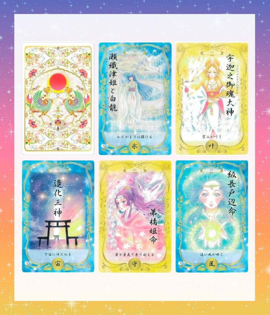 [Japanese] Japanese God Cards, Oracle Cards, Tarot Cards, Fortune Telling [Authentic]