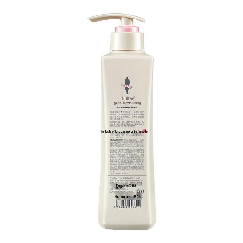 Adolph Moisturizing & Repair Shampoo Family Set