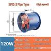 SF 220V Axial Fan: Industrial & Kitchen Ventilation, 380V Exhaust, Low Noise, Copper Construction