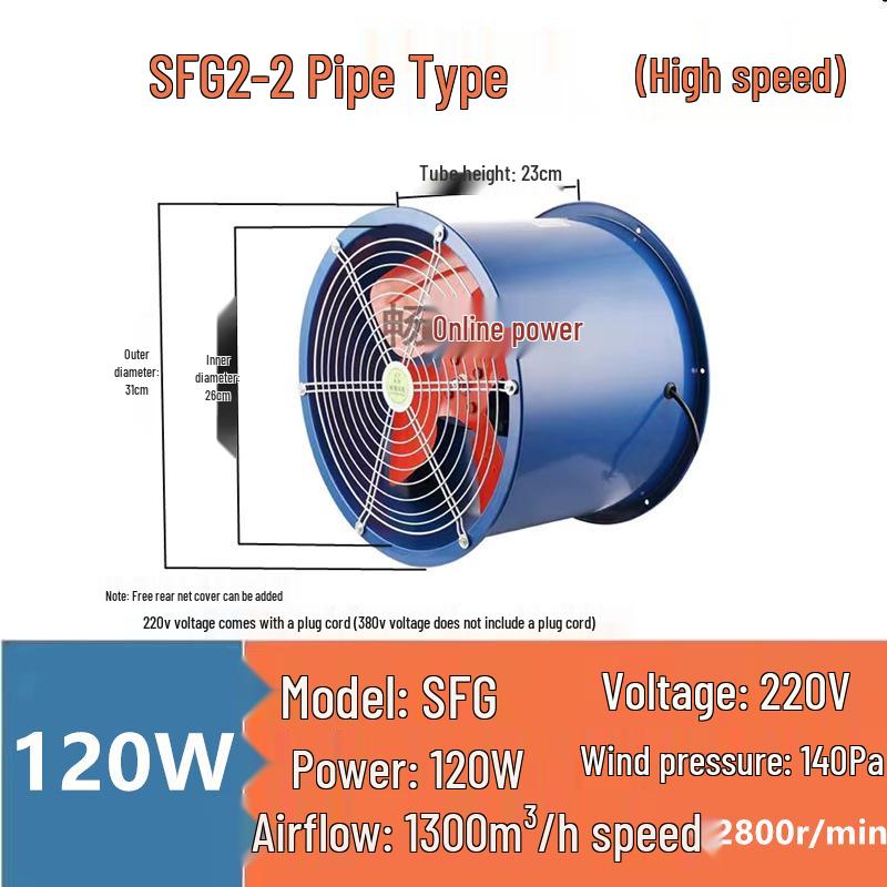 SF 220V Axial Fan: Industrial & Kitchen Ventilation, 380V Exhaust, Low Noise, Copper Construction