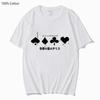 Alice In Borderland T-Shirts Men Short Sleeve Tshirt Harajuku Graphic Streetwear Women Top Men Clothing