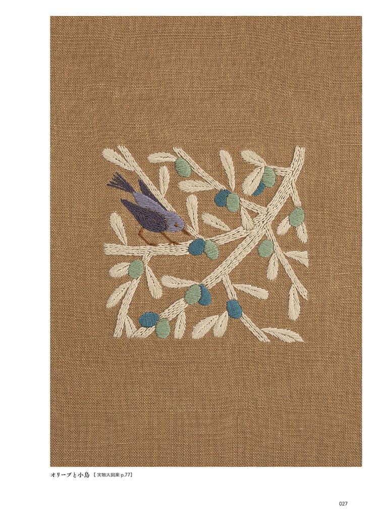 Embroidery Book “Plant Embroidery and Stories of the 12 Months”