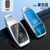 ULA5   Car Key Fob Case Housing Shell for Mercedes Benz A C E S G Class GLC CLE CLA GLB GLS W177 W205 W213 W222 X167 AMG