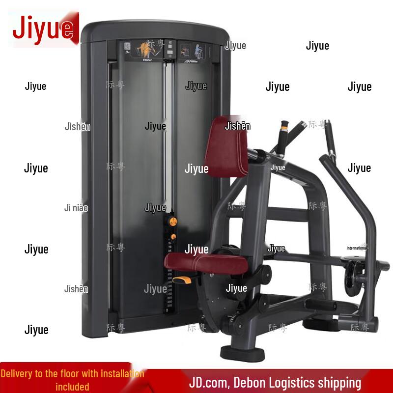 Jiyue Seated Low Row Trainer