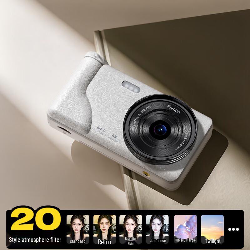 FAMUE 4K Vlogging CCD Digital Camera (CN version)