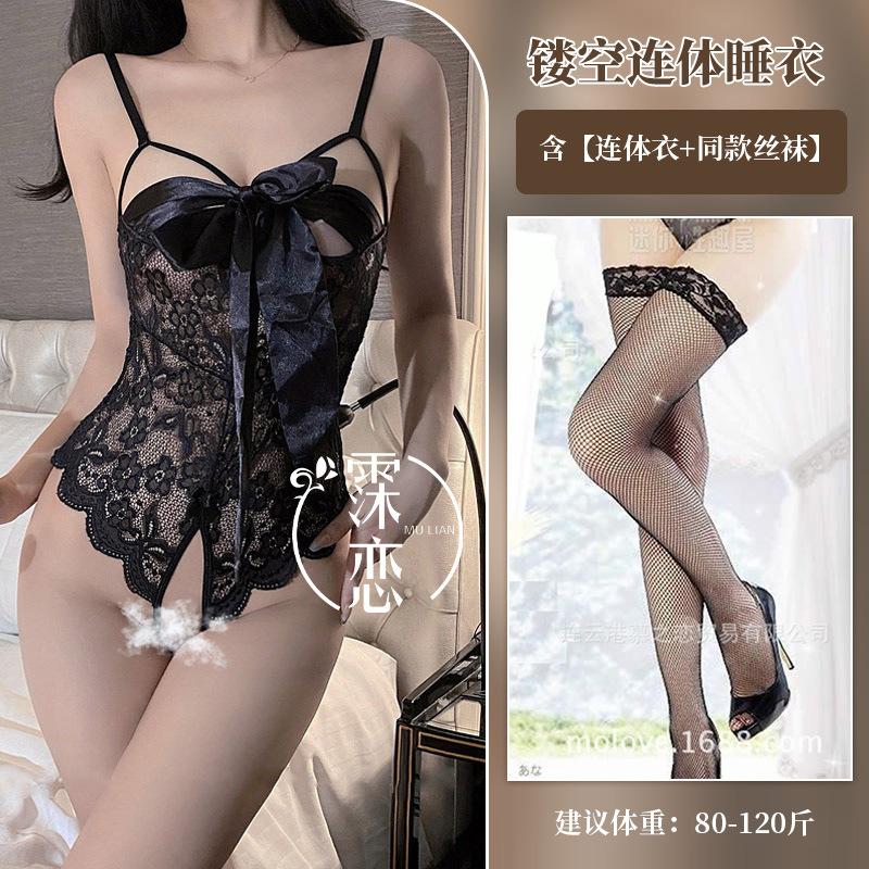 Sexy lingerie lace onesie passionate hot free sex suit bow streamer sexy