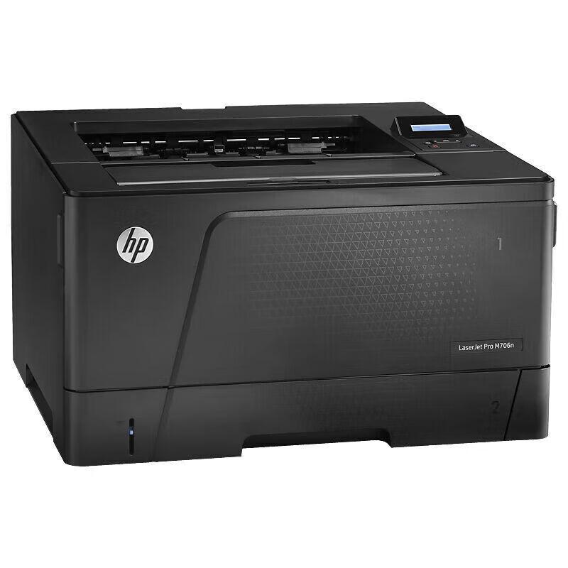 HP M706dn A3 Black & White Duplex Laser Printer CN Plug (adapter Included)