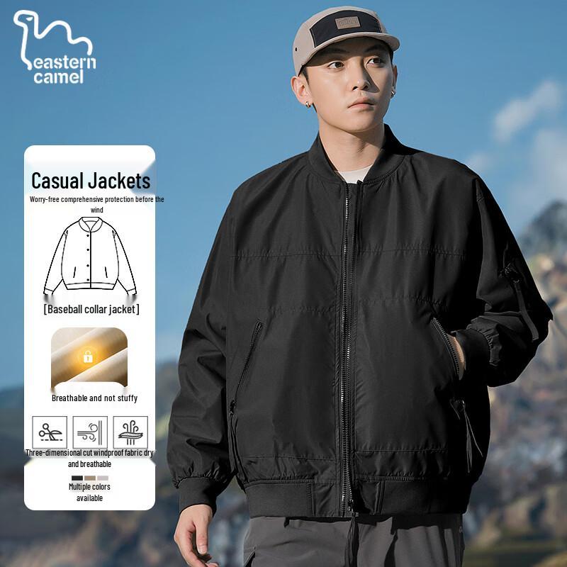 Wschodni Wielbłąd Unisex Kurtka Bomberka Outdoorowa