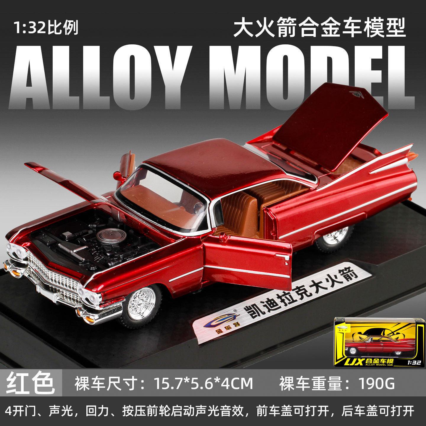 1:32 Cadillac Eldorado 1959 Amerikaanse Luxe Vintage Sedan Legering Sportwagen Model Diecast Metaal Racevoertuig Auto Model Cadeau