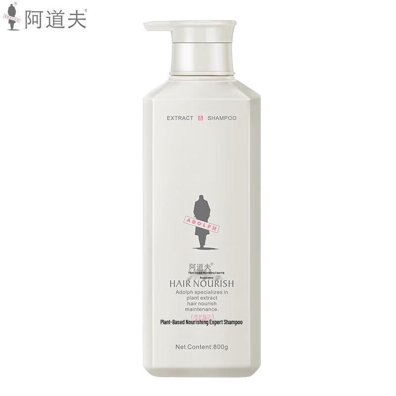 Adolph Repair & Revitalize Plant Extract Shampoo