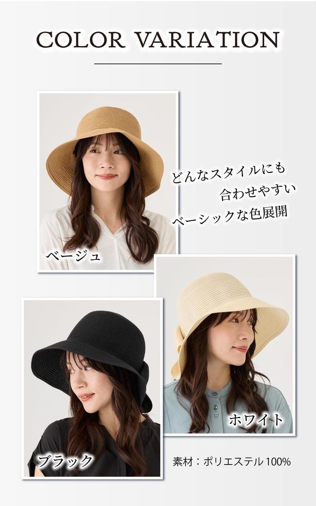 Valeria Large Ribbon Braid Hat for Sun Adjustable Deep Hat Clip [valeria] Women, Protection, Size, (White)