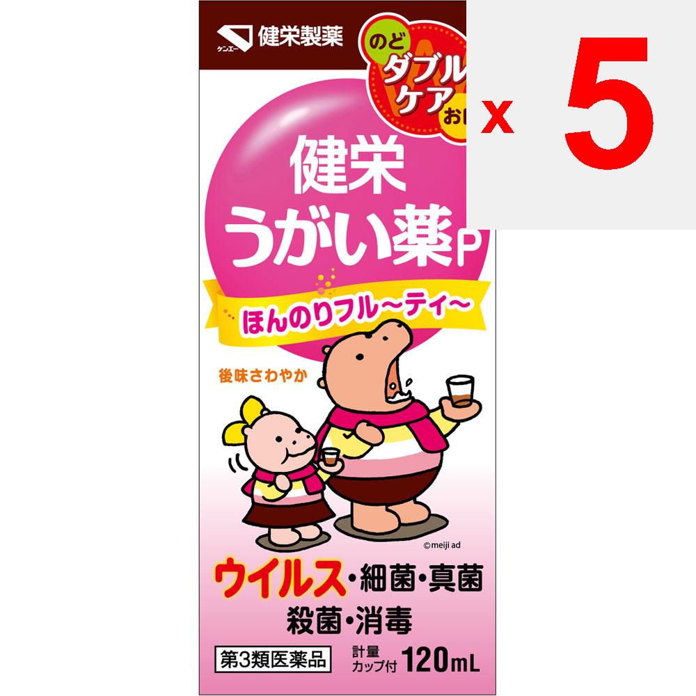 Ken-Ei Pharmaceutical Ken-Ei Gargle Peach 120ml Przeziębienie [Leki] Sterylizacja, dezynfekcja i czyszczenie jamy ustnej i gardła, eliminacja