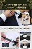 Bow Set of Made in Ribbon Easy Hook Butterfly [Best Item] Men's Ties, 10, Japan, One-Touch Ties, Closure, Black, 00_10