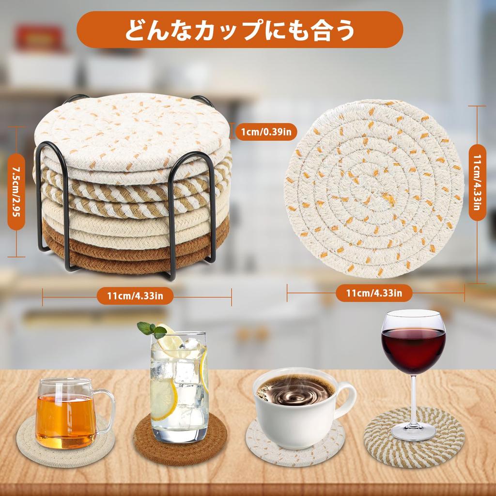 Set of 8 DARENYI Fabric Coasters. Stylish, Absorbent, Heat-resistant, and Made from Soft, Natural Cotton. Thick, Round, with Holder. Cute,