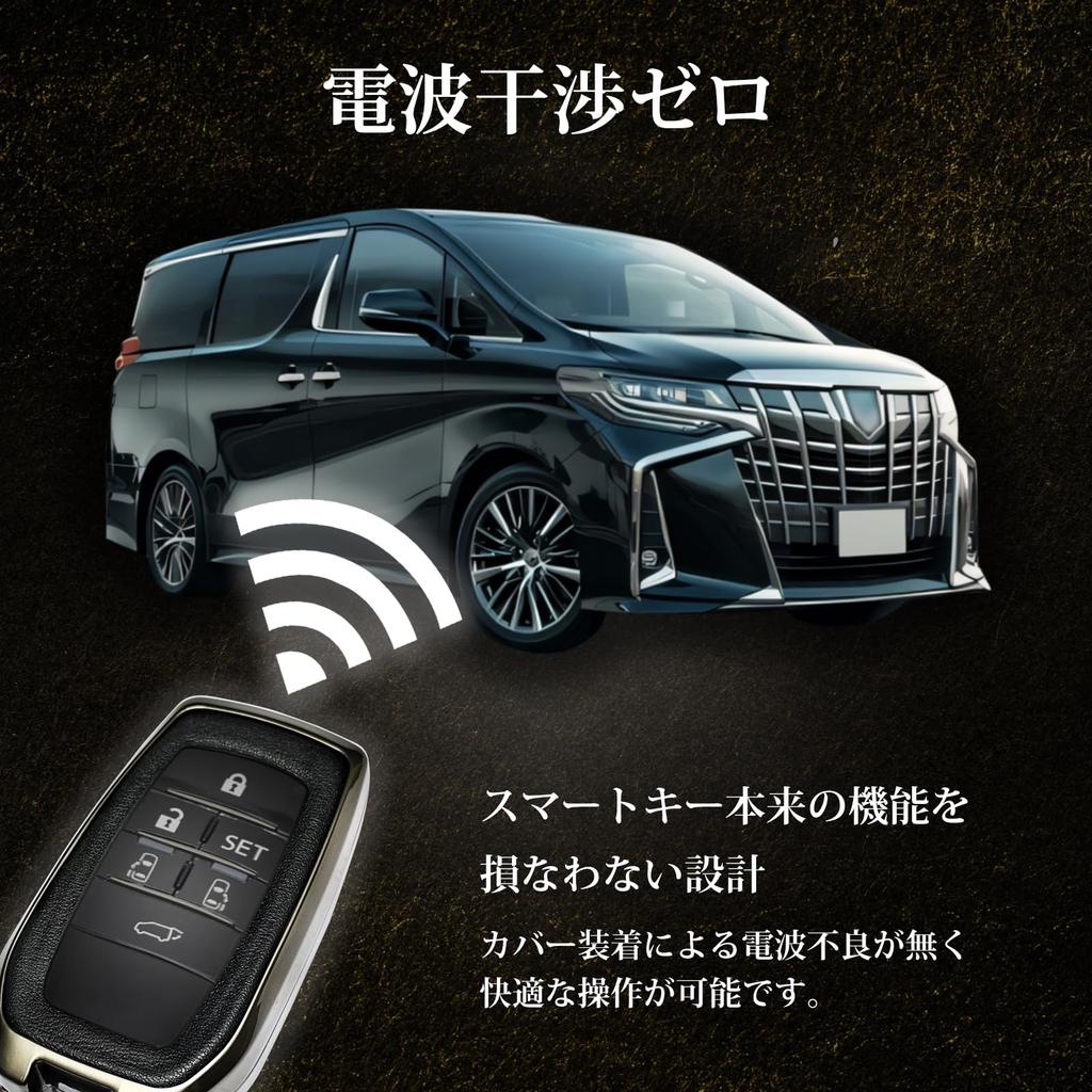 HT Sports Toyota Key Case, Refined Quality, Smart Key Cover, For Cars, Waterproof, Heavy