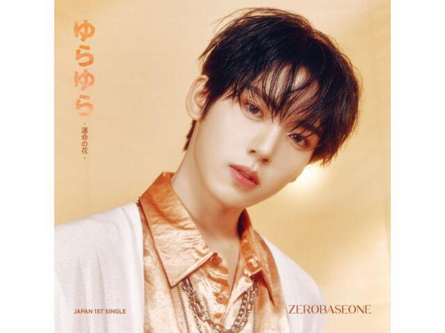 

[CD] Yurayura Unmei no Hana Solo Edition HAN YU JIN Ver. ZEROBASEONE BVCL-1389