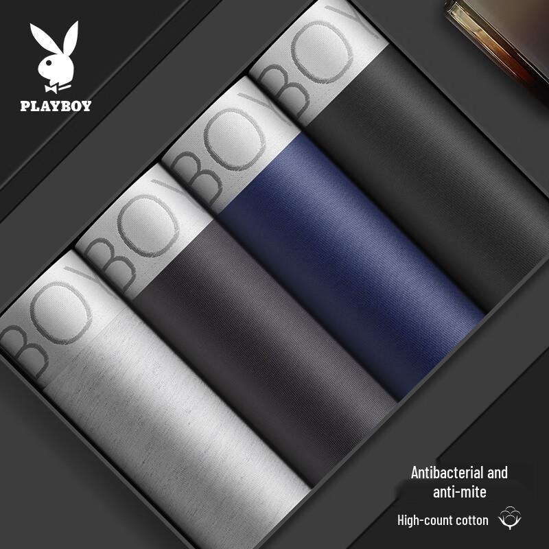 

Playboy Men s Cotton Antibacterial Boxer Briefs Multi-pack 5XL