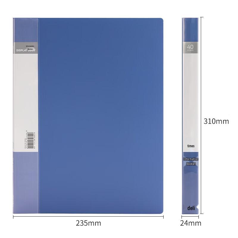 Deli A4 40-Pocket Document File Holder