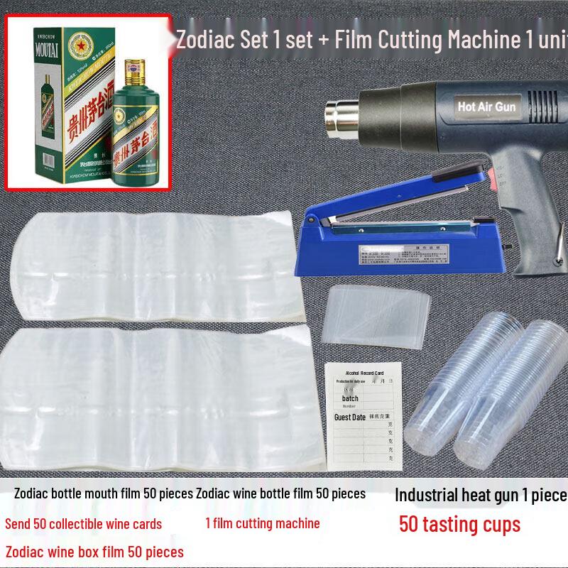 Zodiac Wine Bottle Heat Shrink Sealing Film Kit