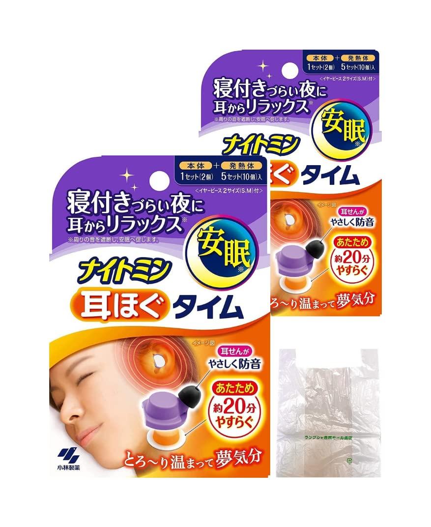 

Nightmin Час для релаксації вух для сну. М яко зігріває та розслаблює вуха, блокуючи шум та сприяючи спокійному сну.. 5 порцій x 2 упаковки