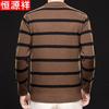 Hengyuanxiang Men's 100% Pure Wool Striped Pullover Sweater