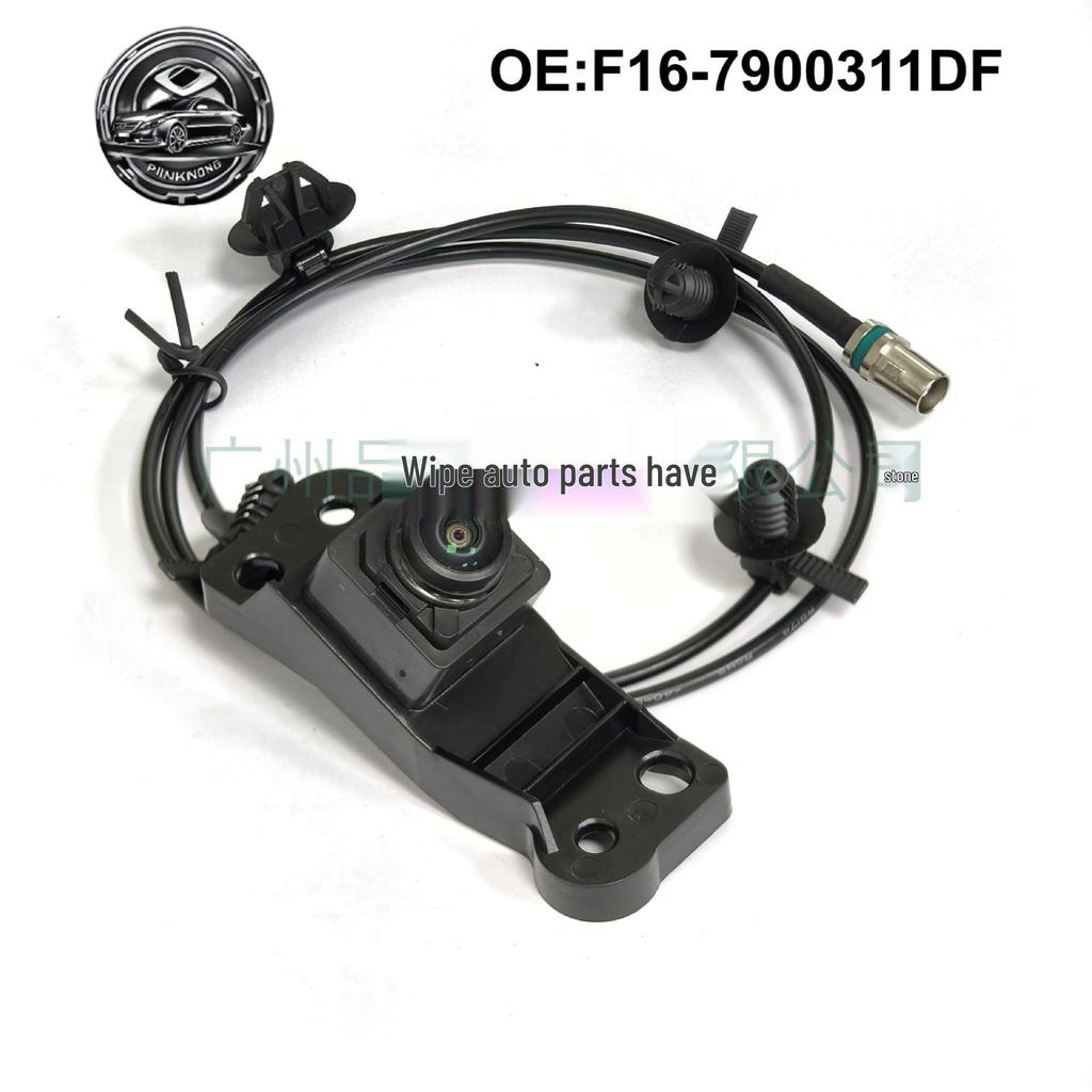 Front View Camera for Chery Jetour Dasheng F16 (Model: 7900311DF)
