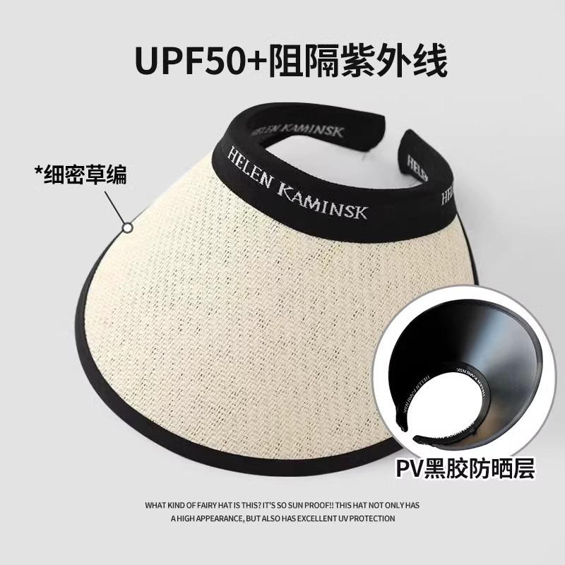 Big eaves vinyl sun hat women's summer visor hat cycling empty top hat beach straw weaving travel sun hat summer