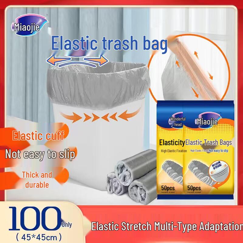 MIAOJIE Elastic Trash Bags