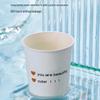 Thickened Disposable Paper Cups
