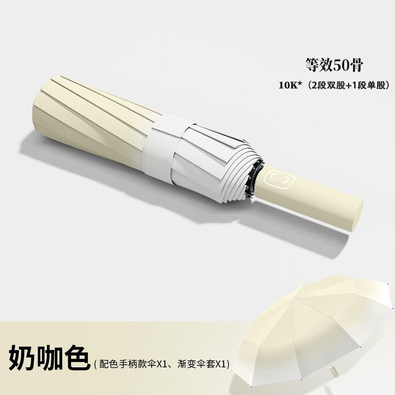 Automatic umbrella Women's weather and rain dual-purpose thickened reinforced sunscreen umbrella Anti-ultraviolet outdoor parasol Men's sun umbrella