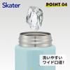 Skater Octagonal Stainless Steel Crayon Pastel Star Mug, 350ml, Insulated, Shin-chan Design, STO4-A