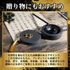 Nijimomo Inkstone with for Ink Picture and Japanese 10cm x 12cm Lid, Calligraphy, Painting, Letters, Painting, (10cm)