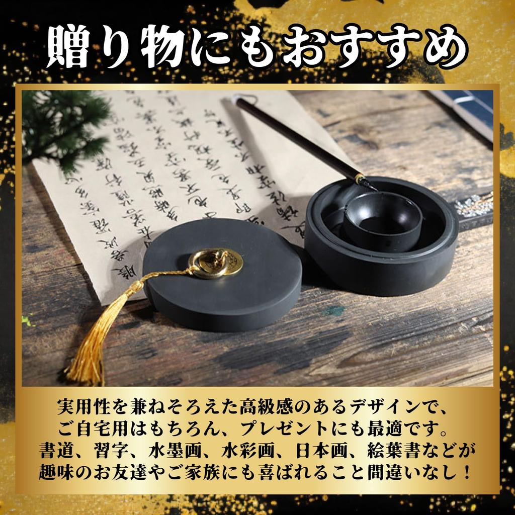 Nijimomo Inkstone with for Ink Picture and Japanese 10cm x 12cm Lid, Calligraphy, Painting, Letters, Painting, (10cm)