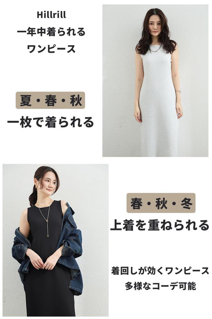 Hillrill Summer Maxi Long Maxi Slimming Fall QZ3062A Women's Dress, Wrinkle-Free, Sleeveless/Short Sleeve, Dress, Cute, Dress, Loungewear, Commuting,