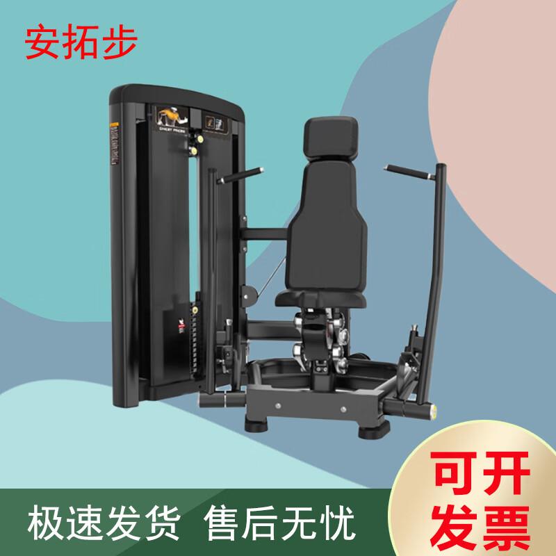 Antuobu Strength & Fitness Equipment