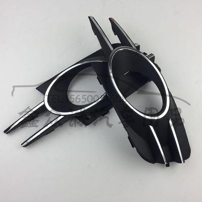 Volkswagen Bora Fog Light Frame & Cover, Part Numbers: 18G835665, 18G 835 665, 18G835866