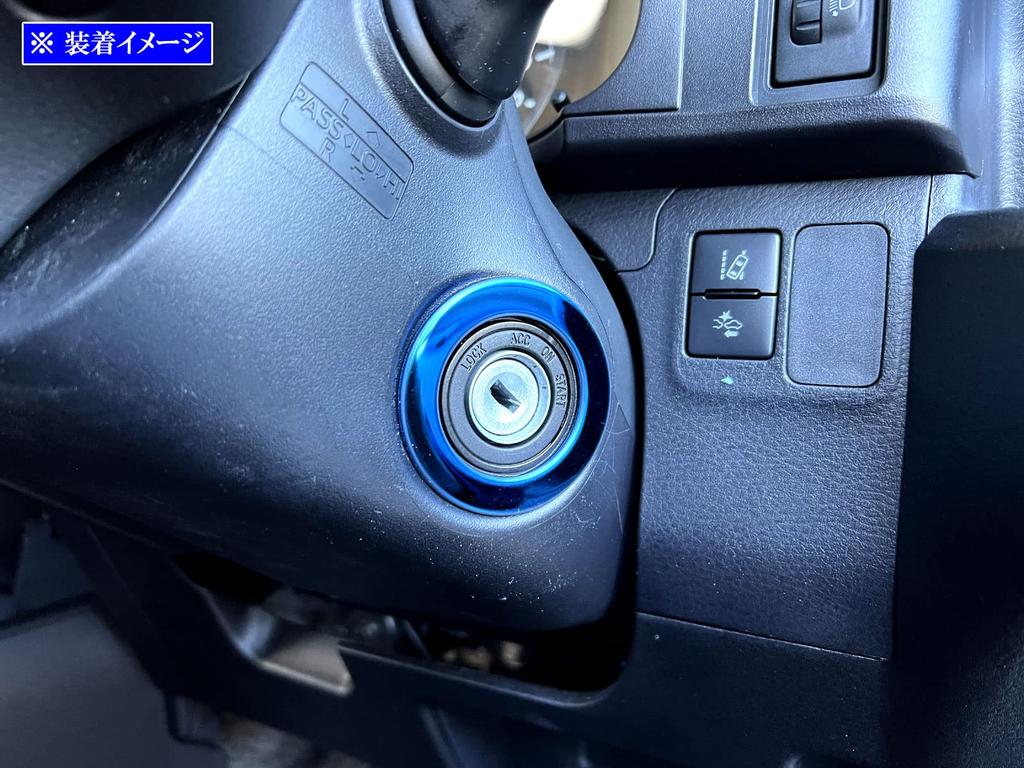 BRIGHTZ Familia Van NCP160M NCP165M Stainless Steel Key Cylinder Ring Blue NCP160 NCP165 NCP P160 P165 160 165 Familia Van [INT-ETC-655]