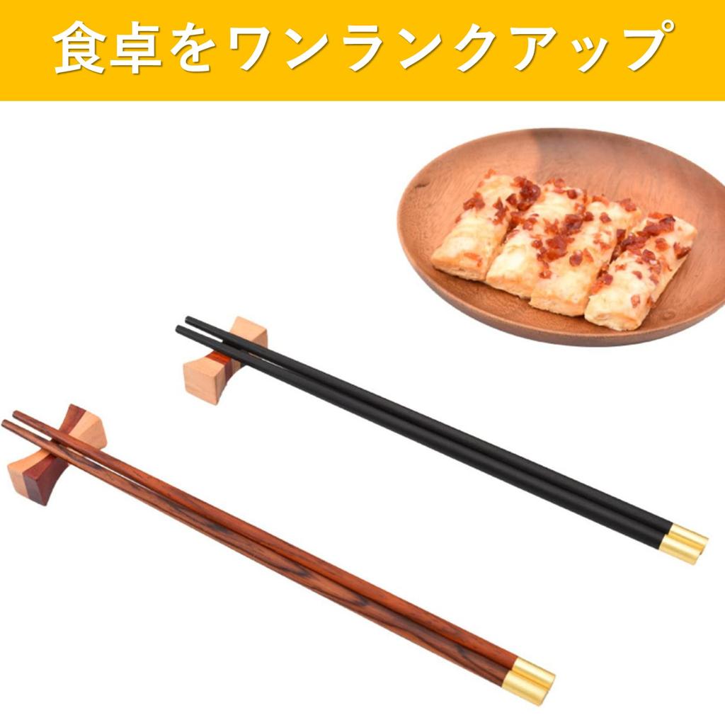 SAKIRABITO Wooden Chopstick Japanese Style Cutlery Natural Set of 6 Types Rests, Rests, Wood, 6,