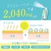 Grafico Foot Meji Foot Dry Shampoo Citrus Soap 60g