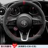 LUBTW1 Hand-Stitched genuine leather suede car Steering Wheel Cover For Alfa Romeo Stelvio Giulia 2020-2022 car Interior accessories