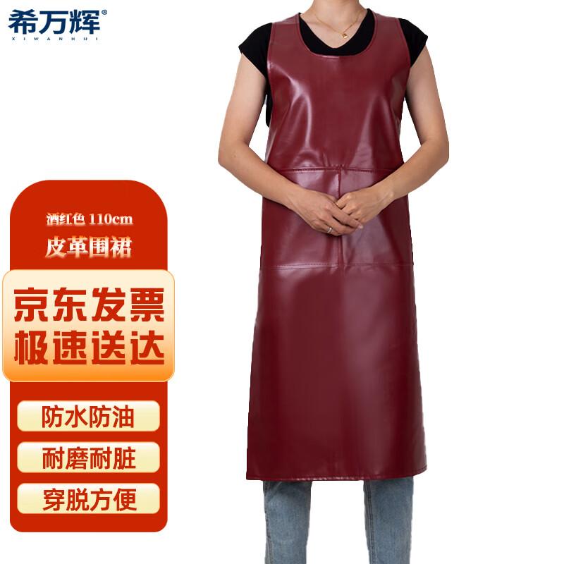 XWH Waterproof Oil & Stain Resistant Leather Work Apron