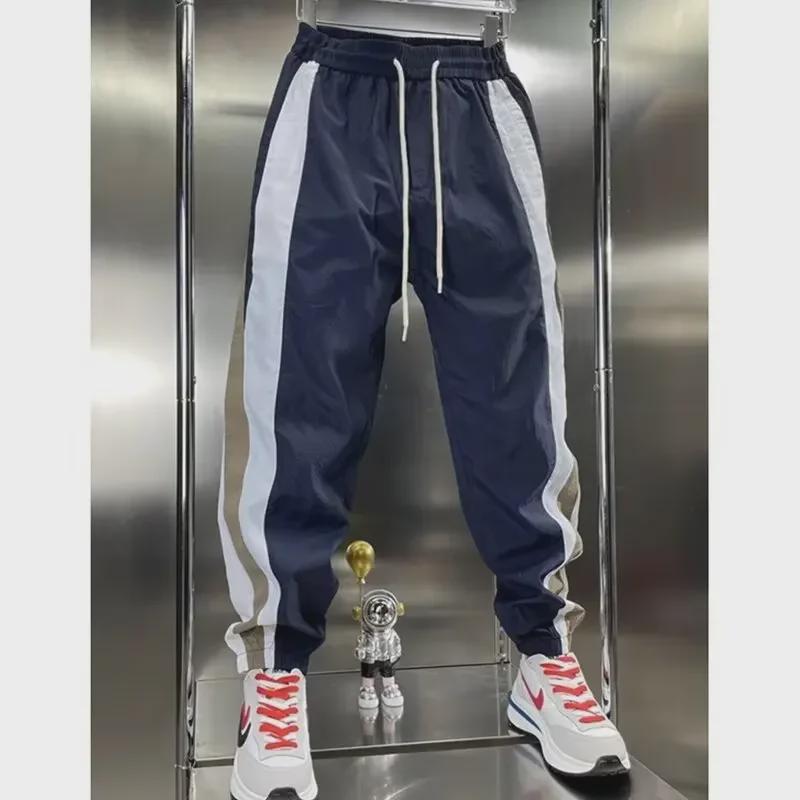 Men's Quick-Dry Striped Casual Sport Pants with Elastic Waist and Cuffs