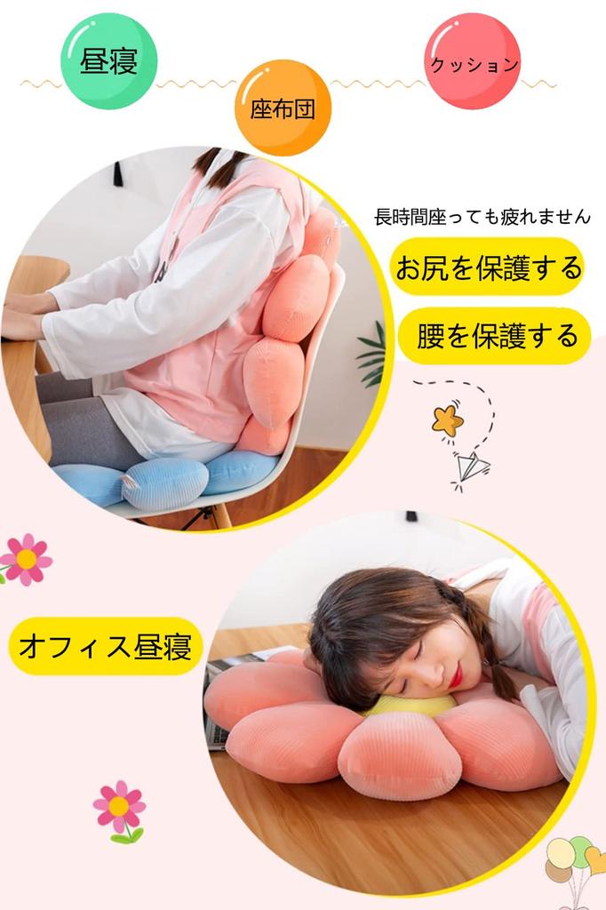 Thick cushion cushion that prevents your buttocks from chair highly resilient PP cotton distributes body stylish hug suitable for all can be used on