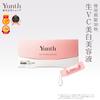 Yunth Fresh Vitamin C Whitening Serum 1ml28 Packets Introduction Pre-Serum Booster Ranking Recommended Skincare Yuns